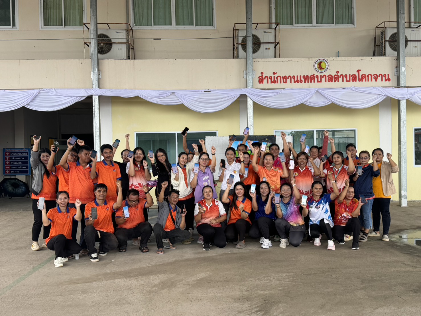 ภาพกิจกรรมบริเวณหน้าสำนักงานเทศบาลตำบลโคกจาน